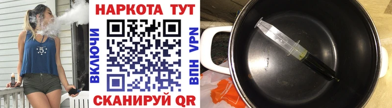 Купить закладку СК  МЕФ  КОКАИН  ГАШ  Марихуана  Исилькуль