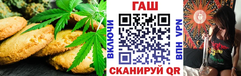 Купить закладки  Исилькуль  Печенье с ТГК конопля 