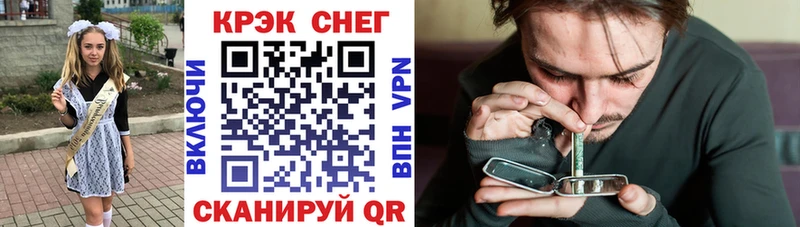 Cocaine Боливия  Купить  Исилькуль 