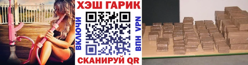 Гашиш хэш Купить где Исилькуль