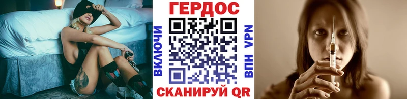 ГЕРОИН VHQ  Купить  Исилькуль 