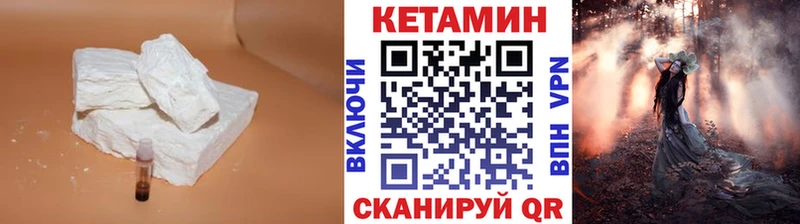 Купить закладки  Исилькуль  Кетамин VHQ 