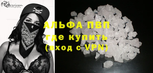 мет Горняк