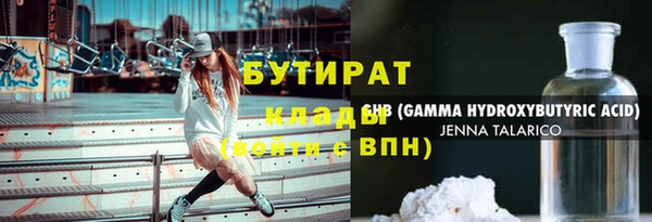 а пвп мука Горнозаводск