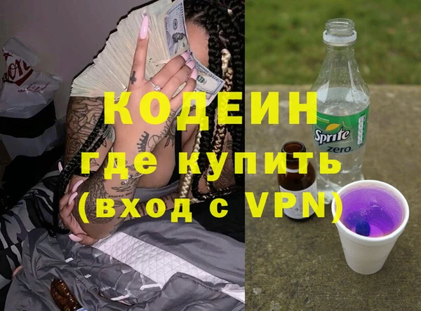 мефедрон Горно-Алтайск