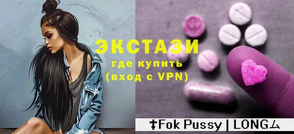 мефедрон Горно-Алтайск