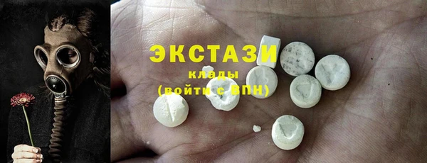 мефедрон Горно-Алтайск