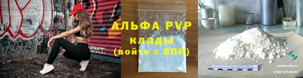а пвп мука Горнозаводск