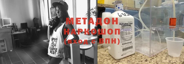 мет Горняк