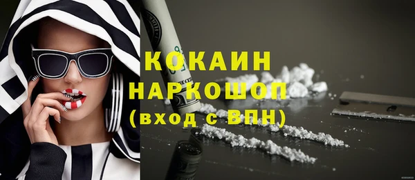 мет Горняк