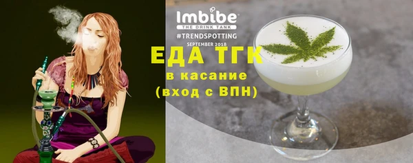 мет Горняк