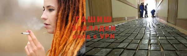гашишное масло Гусев