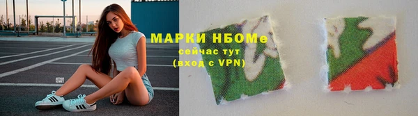 мефедрон Горно-Алтайск