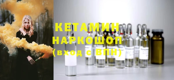 мет Горняк
