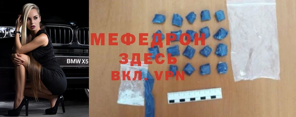 мет Горняк