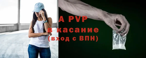 а пвп мука Горнозаводск