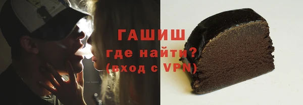 а пвп мука Горнозаводск