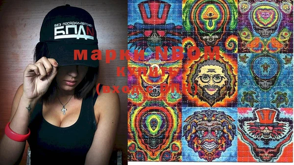 мефедрон Горно-Алтайск