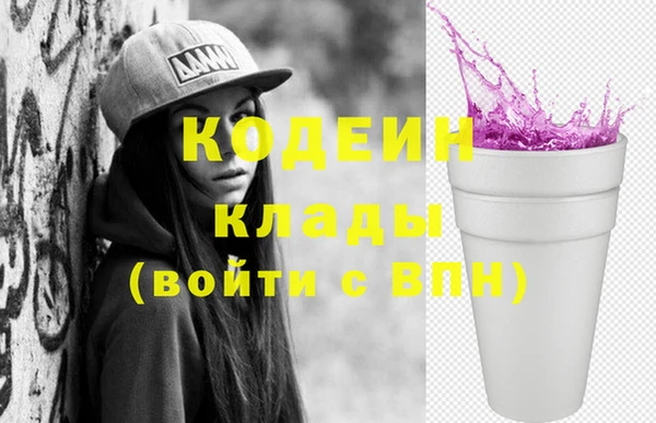 а пвп мука Горнозаводск