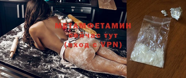 мефедрон Горно-Алтайск