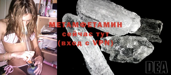 дживик Гусиноозёрск
