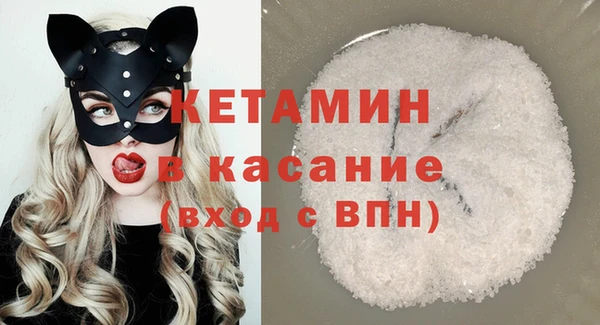 мефедрон Горно-Алтайск