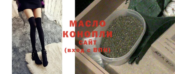 дживик Гусиноозёрск