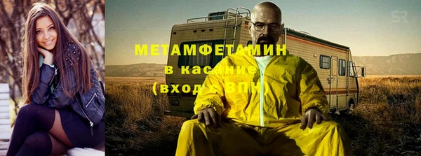 бошки Гусь-Хрустальный