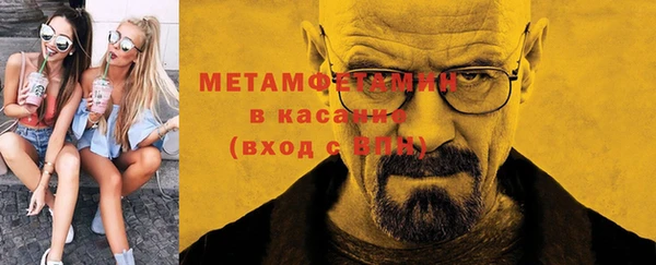 мефедрон Горно-Алтайск