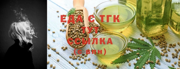 мефедрон Горно-Алтайск