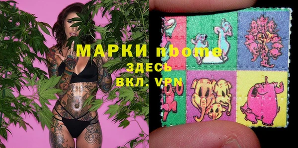 мет Горняк