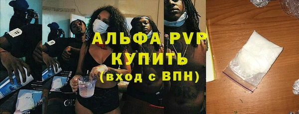 мефедрон Горно-Алтайск