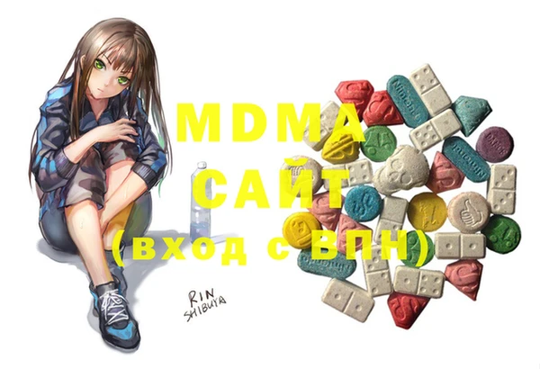 мет Горняк