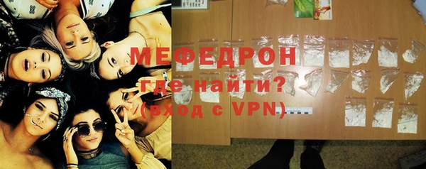 мет Горняк