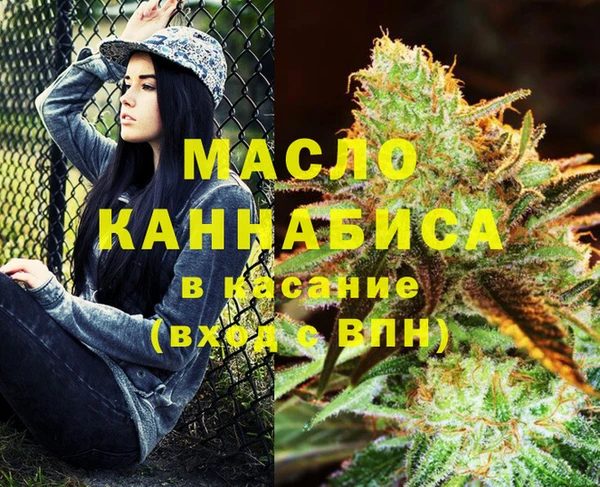 а пвп мука Горнозаводск