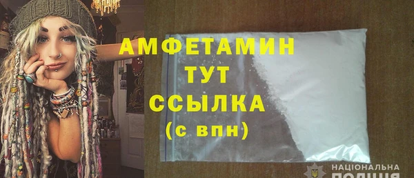 мефедрон Горно-Алтайск