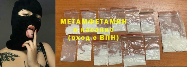 мефедрон Горно-Алтайск