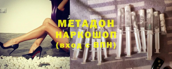 мет Горняк