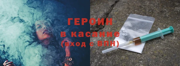 мет Горняк