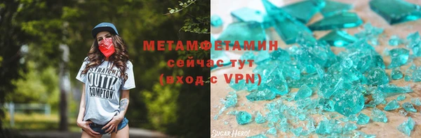 мефедрон Горно-Алтайск