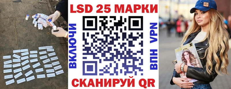 Лсд 25 экстази ecstasy  Купить  Исилькуль 
