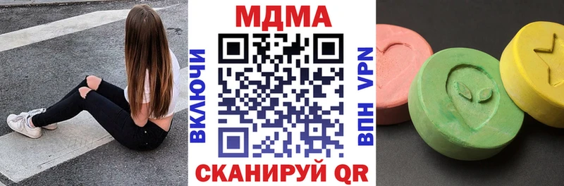Купить закладки  Исилькуль  МДМА кристаллы 