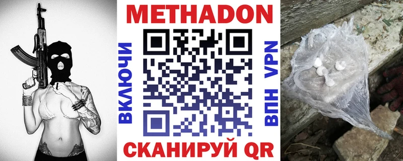 Купить закладки  Исилькуль  МЕТАДОН белоснежный 
