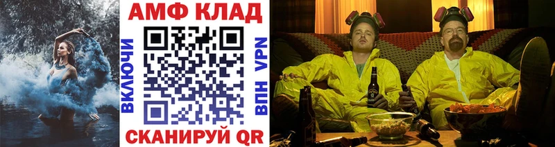 Купить закладки  Исилькуль  МЕТАМФЕТАМИН Декстрометамфетамин 99.9% 